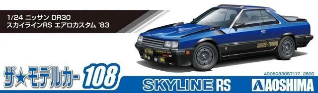 Alt view image 5 of 5 - Aoshima: 1/24 NISSAN DR30 SKYLINE RS AERO CUSTOM '83 Scale Model Kit #108