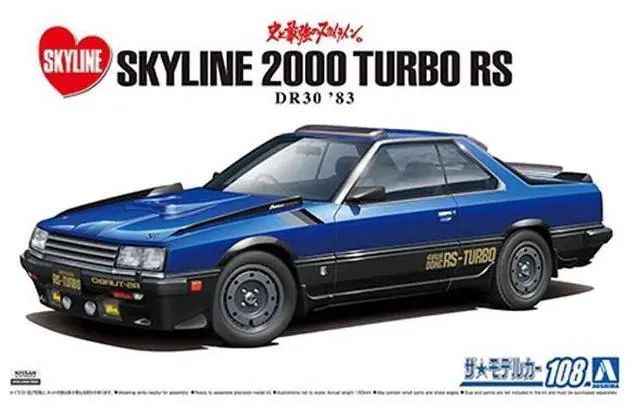 Alt view image 2 of 5 - Aoshima: 1/24 NISSAN DR30 SKYLINE RS AERO CUSTOM '83 Scale Model Kit #108