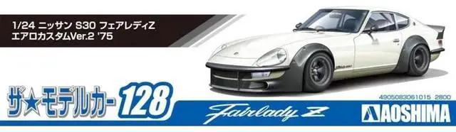 Alt view image 5 of 5 - Aoshima: 1/24 NISSAN S30 Fairlady Z AERO CUSTOM Ver. 2 '75 Scale Model Kit #128