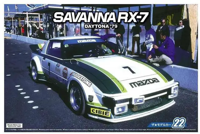 Alt view image 2 of 4 - Aoshima: 1/24 MAZDA SA22C RX-7 Daytona '79 Scale Model Kit #22