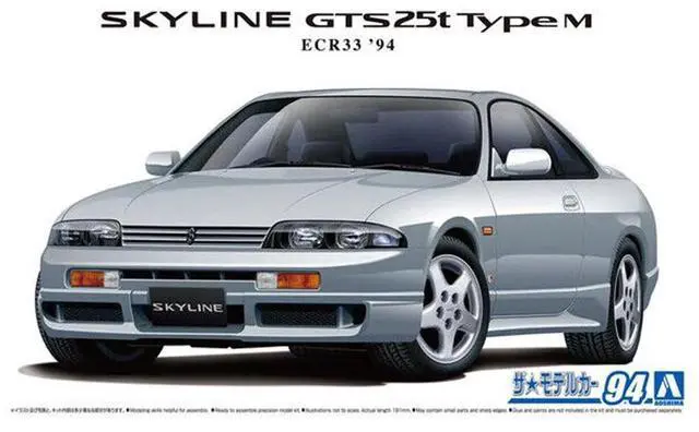 Alt view image 2 of 4 - Aoshima: 1/24 NISSAN ECR33 SKYLINE GTS25T Type M '94 Scale Model Kit #94