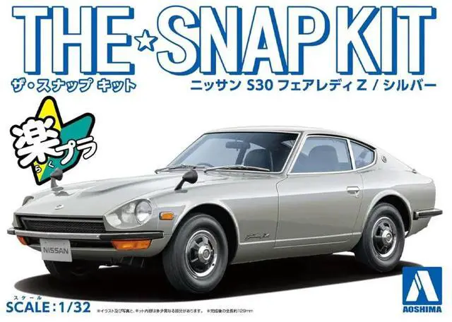 Alt view image 2 of 6 - Aoshima: 1/32 The Snap Kit Nissan S30 FAIRLADY Z (Silver) Scale Model Kit #13-D
