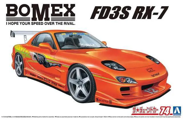 Alt view image 2 of 6 - Aoshima: 1/24 BOMEX FD3S RX-7 '99 (MAZDA) Scale Model Kit #74