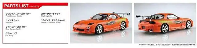 Alt view image 6 of 6 - Aoshima: 1/24 BOMEX FD3S RX-7 '99 (MAZDA) Scale Model Kit #74