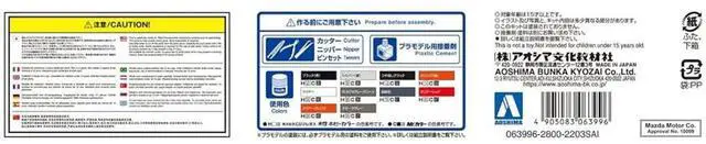 Alt view image 5 of 6 - Aoshima: 1/24 BOMEX FD3S RX-7 '99 (MAZDA) Scale Model Kit #74