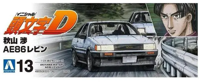 Alt view image 3 of 5 - Aoshima: Initial D - 1/24 Akiyama Wataru AE86 Levin (Toyota) Scale Model Kit #13