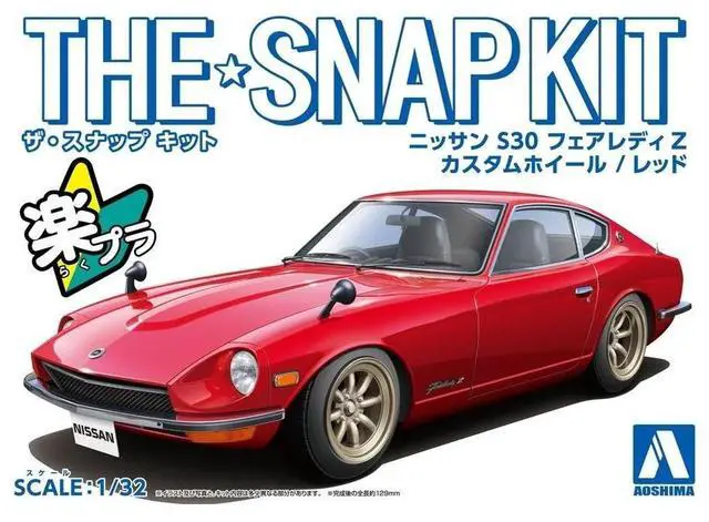 Main image of Aoshima: 1/32 The Snap Kit Nissan S30 Fairlady Z Custom Wheel (Red) Scale Model Kit #13-SP1
