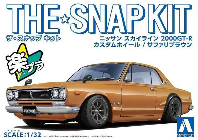 Main image of Aoshima: 1/32 The Snap Kit Nissan Skyline 2000 GT-R Custom Wheel (Safari Brown) Scale Model Kit #08-SP4