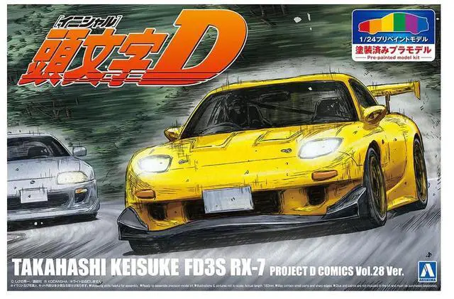 Main image of Aoshima: 1/24 Initial D - Takahashi Keisuke FD3S RX-7 Comics Vol. 28 Ver. #I-4