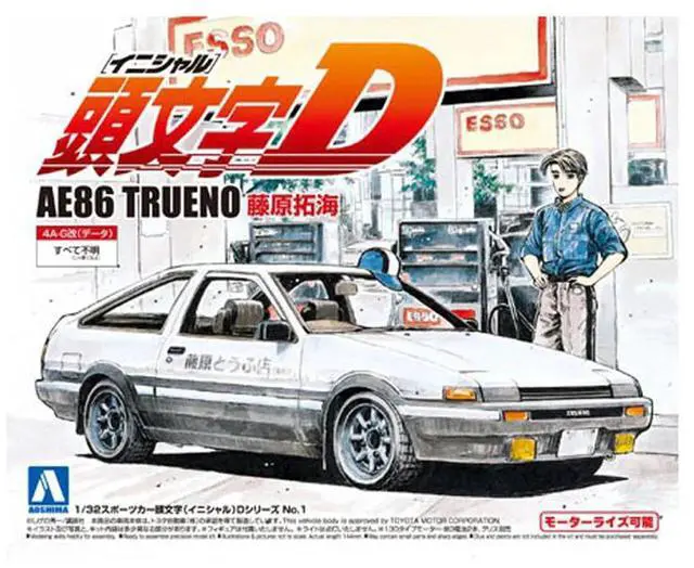 Alt view image 5 of 5 - Aoshima Culture and Teaching Material Club Initial D No.1 AE86TRUENO Takumi Fujiwara 1/32 scale Plastic model