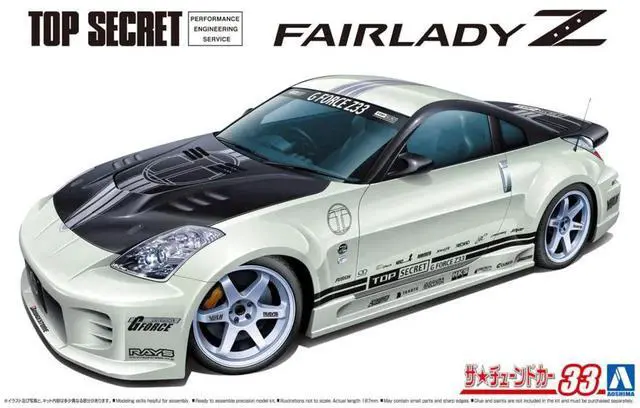 Alt view image 2 of 6 - Aoshima: Nissan (2005) Top Secret Z33 Fairlady Z 1/24 Scale Model Kit #33