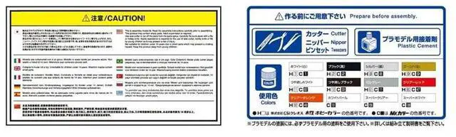 Alt view image 5 of 6 - Aoshima: Nissan (2005) Top Secret Z33 Fairlady Z 1/24 Scale Model Kit #33