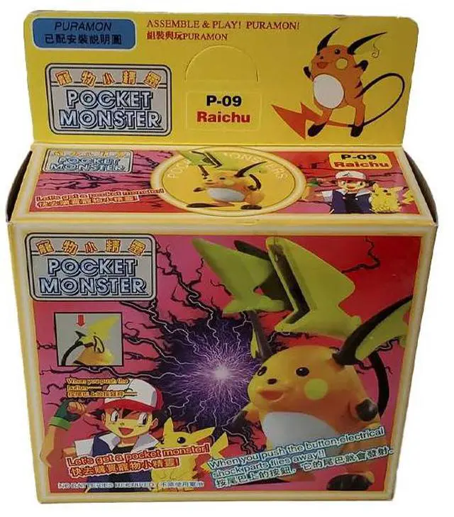 Alt view image 2 of 2 - TOMY: Pokemon Pocket Monster Collection - Raichu Model Kit #P-09