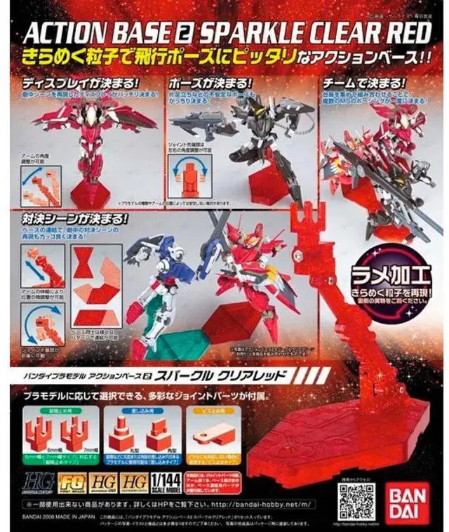 Alt view image 2 of 6 - Bandai Spirits: 1/144 Red (Sparkle Clear) Action Base 2 Display Stand