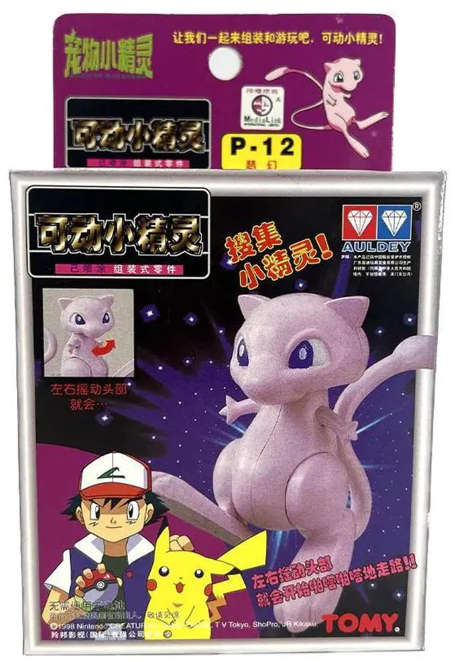 Main image of TOMY: Pokemon Pocket Monster Collection - Mew Model Kit #P-12