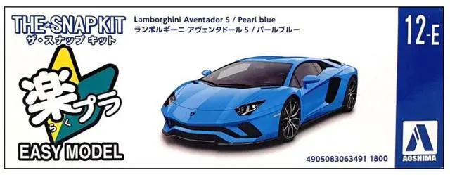 Alt view image 5 of 5 - Aoshima: 1/32 The Snap Kit Lamborghini Aventador S (Pearl Blue) Scale Model Kit #12-E