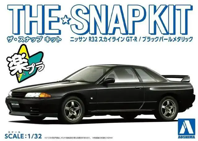 Alt view image 2 of 6 - Aoshima: 1/32 The Snap Kit Nissan R32 Skyline GT-R (Black Pearl Metallic) Scale Model Kit #14-C