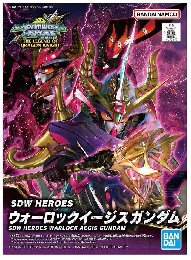 Main image of Bandai Spirits: Gundam SDW Heroes: The Legend of Dragon Knight - Warlock Aegis Gundam Model Kit #24