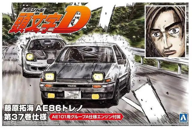 Alt view image 2 of 6 - Aoshima: 1/24 Initial D - Takumi Fujiwara AE86 Trueno Comics Vol. 37 Scale Model Kit #6