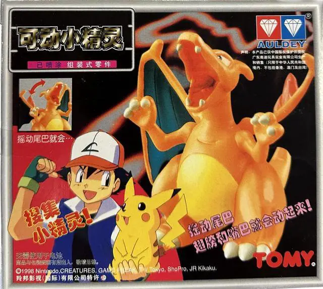 Main image of TOMY: Pokemon Pocket Monster Collection - Charizard Model Kit #P-01