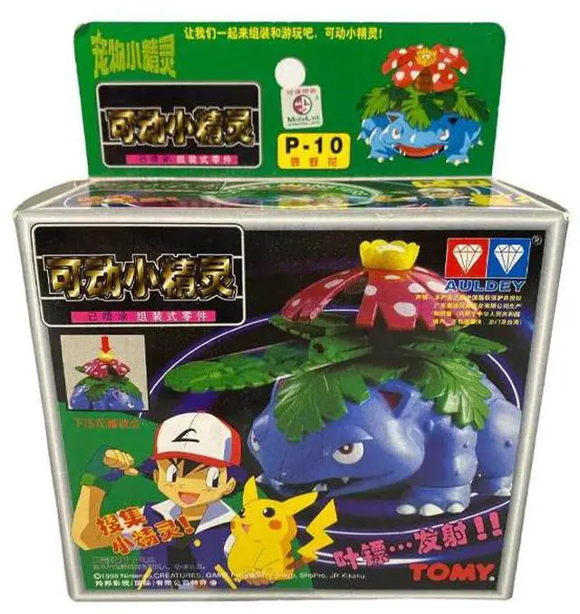 Main image of TOMY: Pokemon Pocket Monster Collection - Venusaur Model Kit #P-10