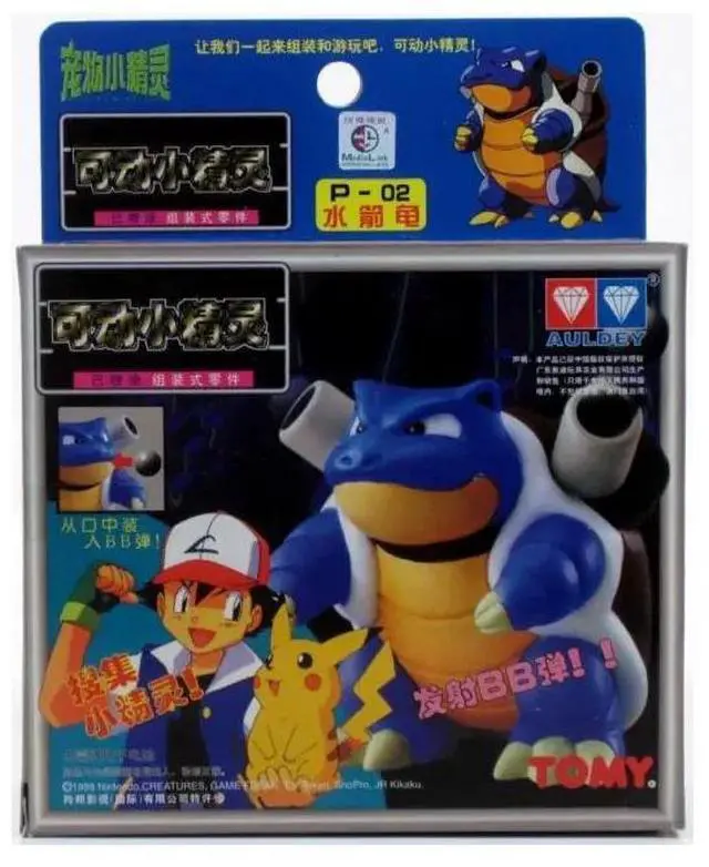 Main image of TOMY: Pokemon Pocket Monster Collection - Blastoise Model Kit #P-02