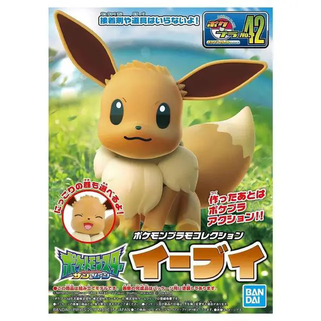 Alt view image 2 of 5 - Bandai Spirits: Pokemon - Eevee Model Kit