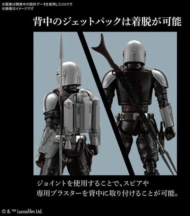 Alt view image 4 of 4 - Bandai Spirits: Star Wars: Mandalorian - The Mandalorian Beskar Armor 1/12 Scale Model Kit