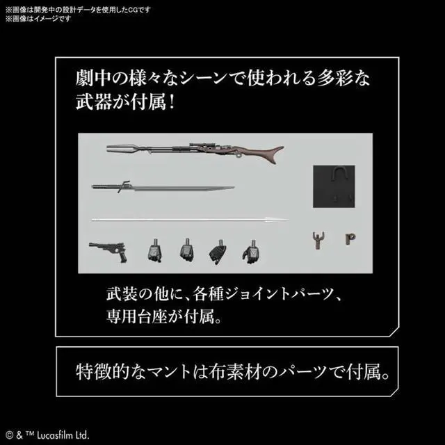 Alt view image 3 of 4 - Bandai Spirits: Star Wars: Mandalorian - The Mandalorian Beskar Armor 1/12 Scale Model Kit