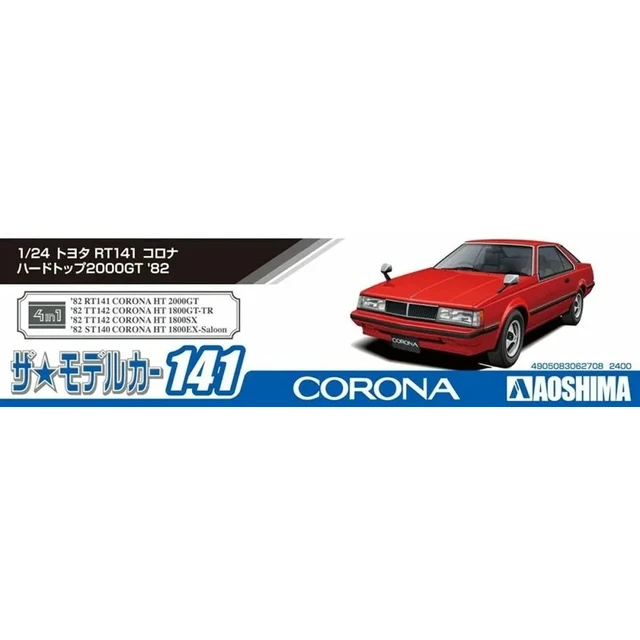 Alt view image 3 of 3 - Aoshima: 1/24 Toyota RT141 Corona Hardtop 2000GT '82 Scale Model Kit #141