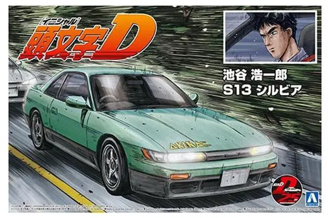 Main image of Aoshima: 1/24 Initial D - Iketani Koichiro S13 Silvia Nissan Scale Model Kit #11