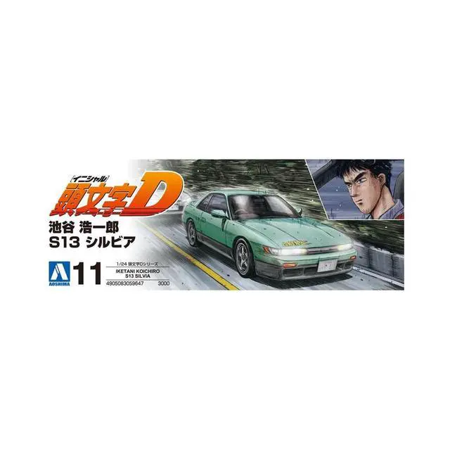 Alt view image 5 of 5 - Aoshima: 1/24 Initial D - Iketani Koichiro S13 Silvia Nissan Scale Model Kit #11