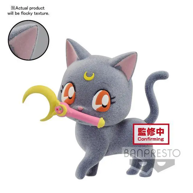 Main image of Banpresto: Pretty Guardian Sailor Moon Fluffy Puffy - Luna (Ver. A)