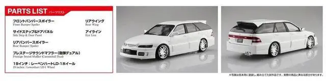 Alt view image 6 of 6 - Aoshima: 1/24 Garson Geraid GT CF6 Accord Wagon '97 (Honda) Scale Model Kit #63