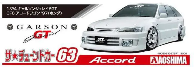 Alt view image 5 of 6 - Aoshima: 1/24 Garson Geraid GT CF6 Accord Wagon '97 (Honda) Scale Model Kit #63