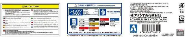 Alt view image 7 of 7 - Aoshima: 1/24 Works Chaser SGS Toyota Scale Model Kit #3
