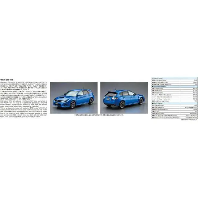 Alt view image 6 of 7 - Aoshima: 1/24 SUBARU GRB IMPREZA WRX STI '10 Scale Model Kit #29