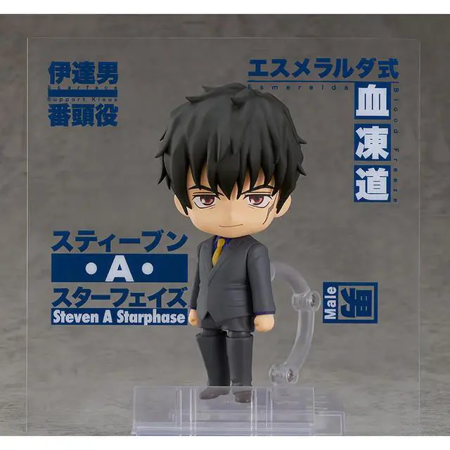 Alt view image 7 of 7 - Good Smile Company: Nendoroid: Blood Blockade Battlefront - Steven A. Starphase #1646
