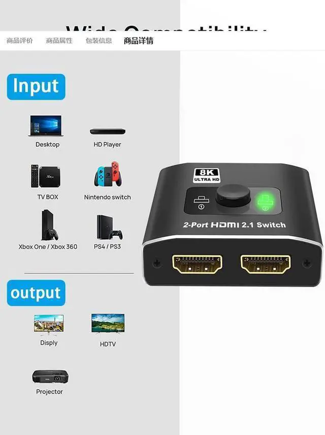 Alt view image 3 of 5 - 2x1 HDMI 2.1 Switch - 8K@60Hz 4K@120Hz 2 in 1 Out HDMI Switcher, HDCP 2.3, 48Gbps, HDR10+, for Gaming Consoles, 8K Blu-ray Player, Home Theater