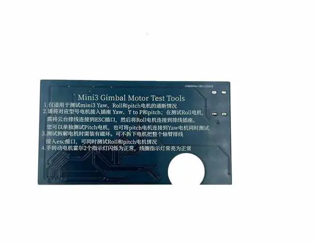 Alt view image 3 of 7 - Gimbal Motor Test Tool for Mini 3 Pro Yaw Roll Pitch Motor Empty Gimbal Test Device