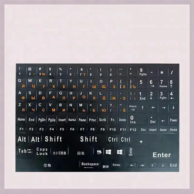 Main image of 2Pc Full Size Russian Keyboard Stickers Letter Alphabet Layout Sticker Key For Laptop Desktop PC Russian -Orange Letters