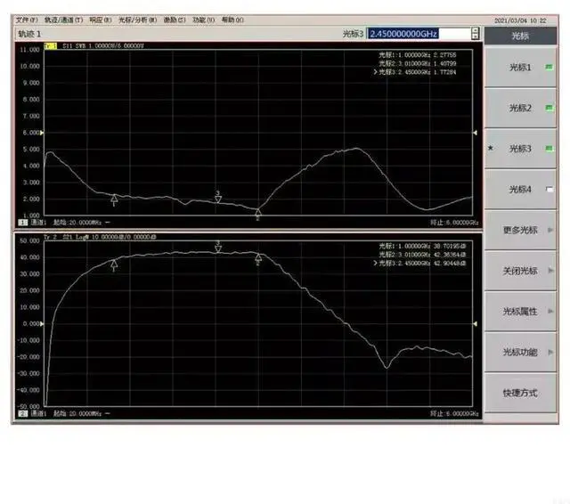 Alt view image 3 of 4 - Professional Microwave Amplifiers Power Boosters for Software Radio Transmitters