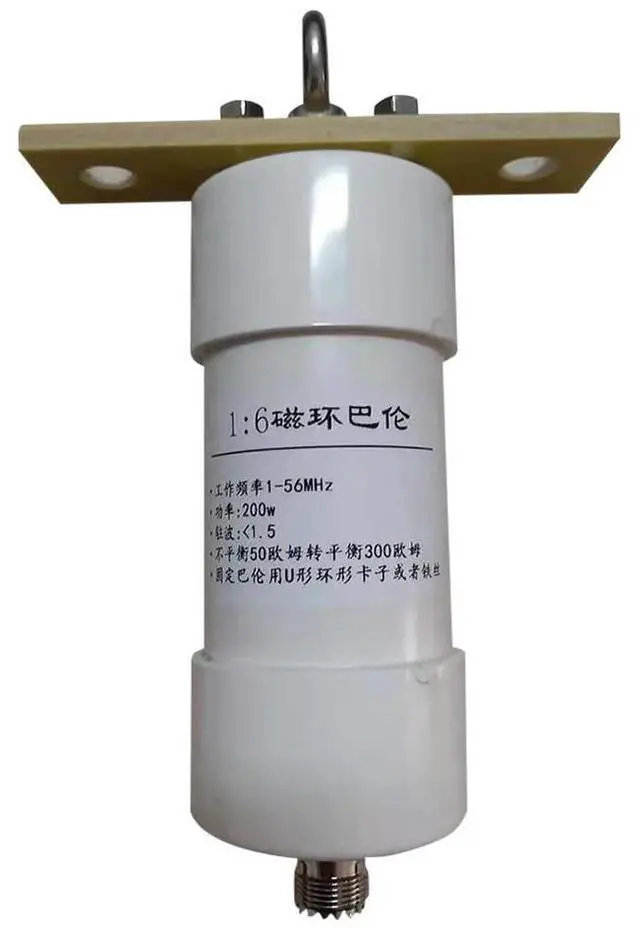 Main image of 1:6 Balun HF Receiver SSB 50 Ohm To 300 Ohm Antenna Balun 304 Stainless Steel Ring Ratio Balun for Short Wave Communication