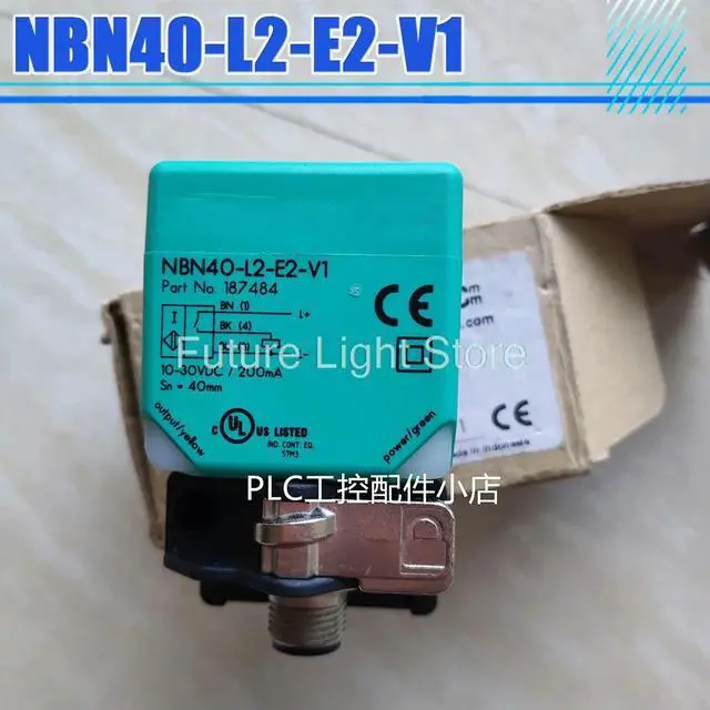 Main image of NBN40-L2-E2-V1 Square Access Switch