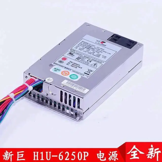 Main image of H1U-6250P H1U-6150P Industrial control server 1U blade power supply