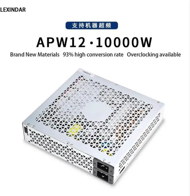Main image of New APW12 10000W LEXINDAR submerged oil-cooled power supply liquid-cooled overclocking for S19 S19PRO T19 S19J S19JPRO mining machine power supply