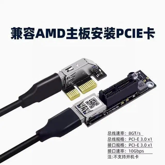 Alt view image 2 of 2 - pcie to dual X 4 port extension cable PCI-E cable Extension Extends the PCI-E port one male and one female