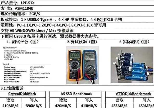 Alt view image 3 of 7 - PCI-E Adapter Card PCIe 1 to 4 Riser Card 1X to 16X Slot Mining Card for PC Computer Connector for Miner BTC Bitcoin