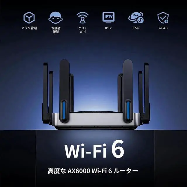 Alt view image 6 of 7 - AX6000 Dual-Band WiFi 6 Router - 2.5G Multi-Gig Ports, 6000Mbps WiFi Speeds, Quad-core CPU, WPA3 & VPN Security for Home/Office
