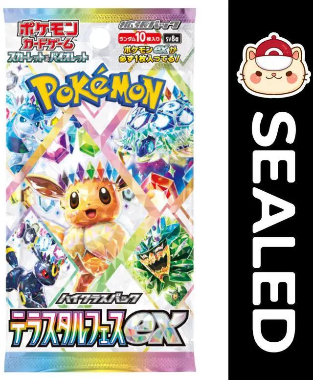Alt view image 8 of 10 - Pokemon TCG: Scarlet & Violet - Terastal Festival Class Enhanced Expansion Booster Box (Japanese Edition)